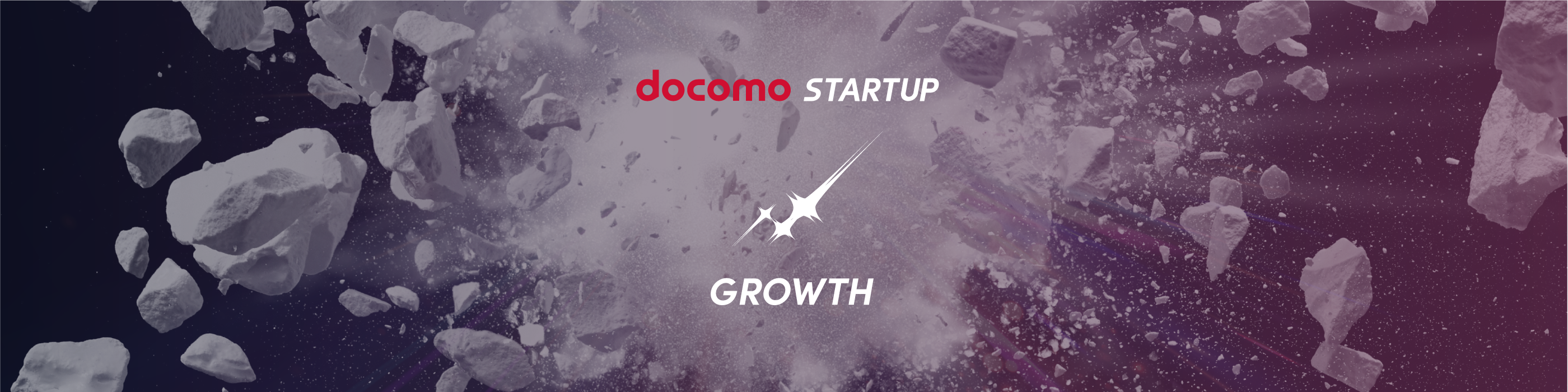 docomo STARTUP GROWTH